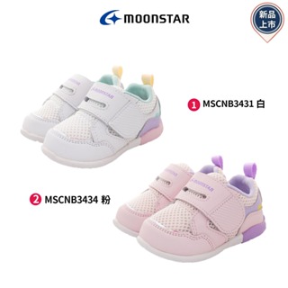 日本月星Moonstar機能童鞋 3E輕量寬楦款343系列(寶寶段)