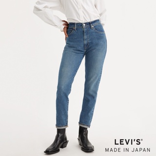 Levi's® MADE IN JAPAN MIJ日本製 高腰修身牛仔褲/彈性面料 女款 A5891-0002 人氣新品