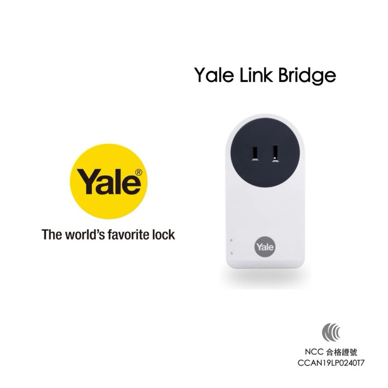 Yale 耶魯電子鎖藍芽橋接器
