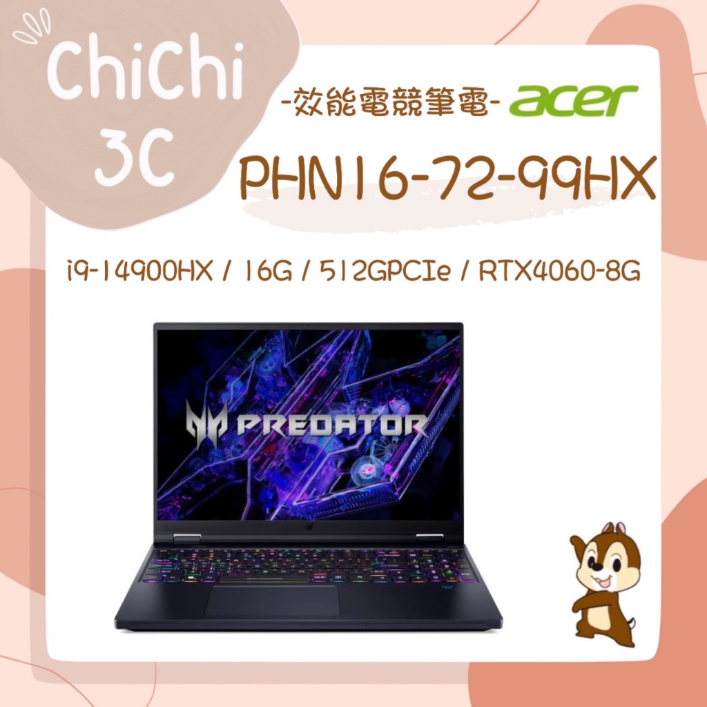 ✮ 奇奇 ChiChi3C ✮ ACER 宏碁 Predator Helios Neo PHN16-72-99HX