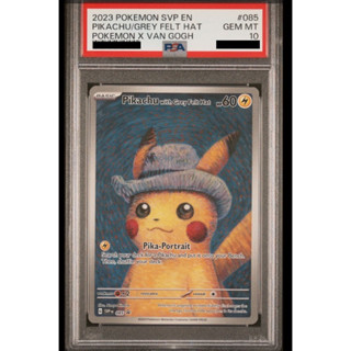 寶可夢PTCG 梵谷皮卡丘 PSA10 鑑定卡