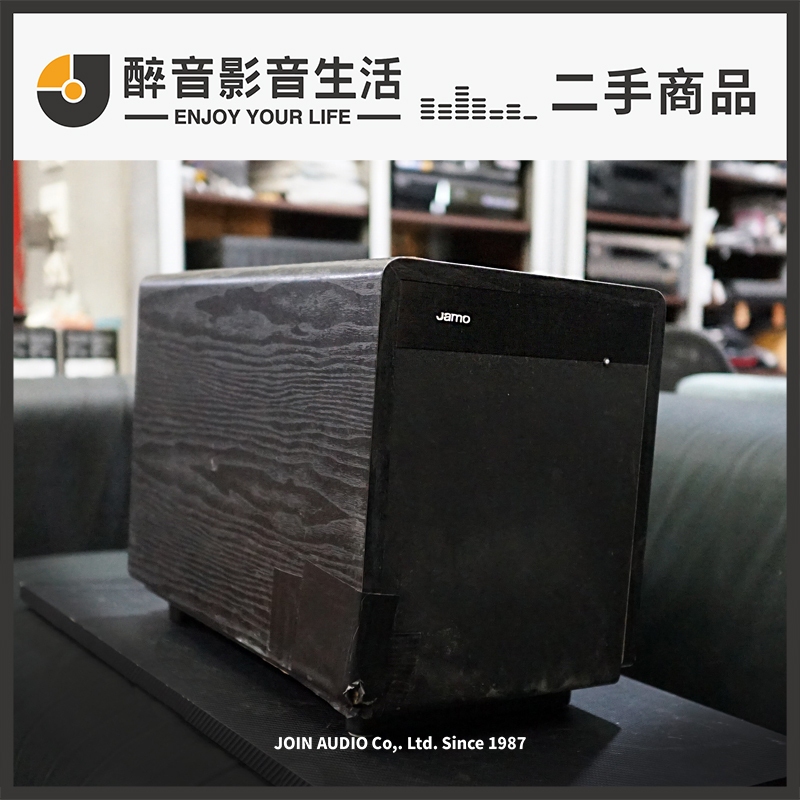 二手商品 JAMO SUB 250 8吋主動式超低音喇叭/重低音喇叭 ※歡迎來店面交 醉音影音生活