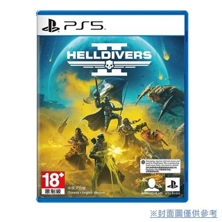 【遊戲本舖1號電】PS5 絕地戰兵 2 Helldivers II 中文版