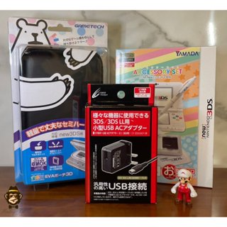 任天堂 Nintendo NEW 3DS(新小三) 配件組合包 GAMETECH硬殼包 CYBER充電器 HORI配件包