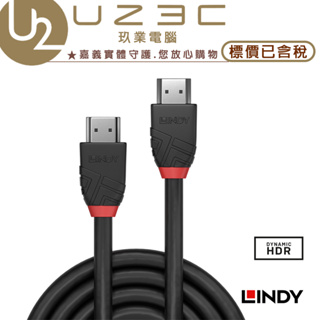LINDY 林帝 36771 BLACK LINE 8K HDMI(TYPE-A) 公 TO 公傳輸線【U23C實體門市