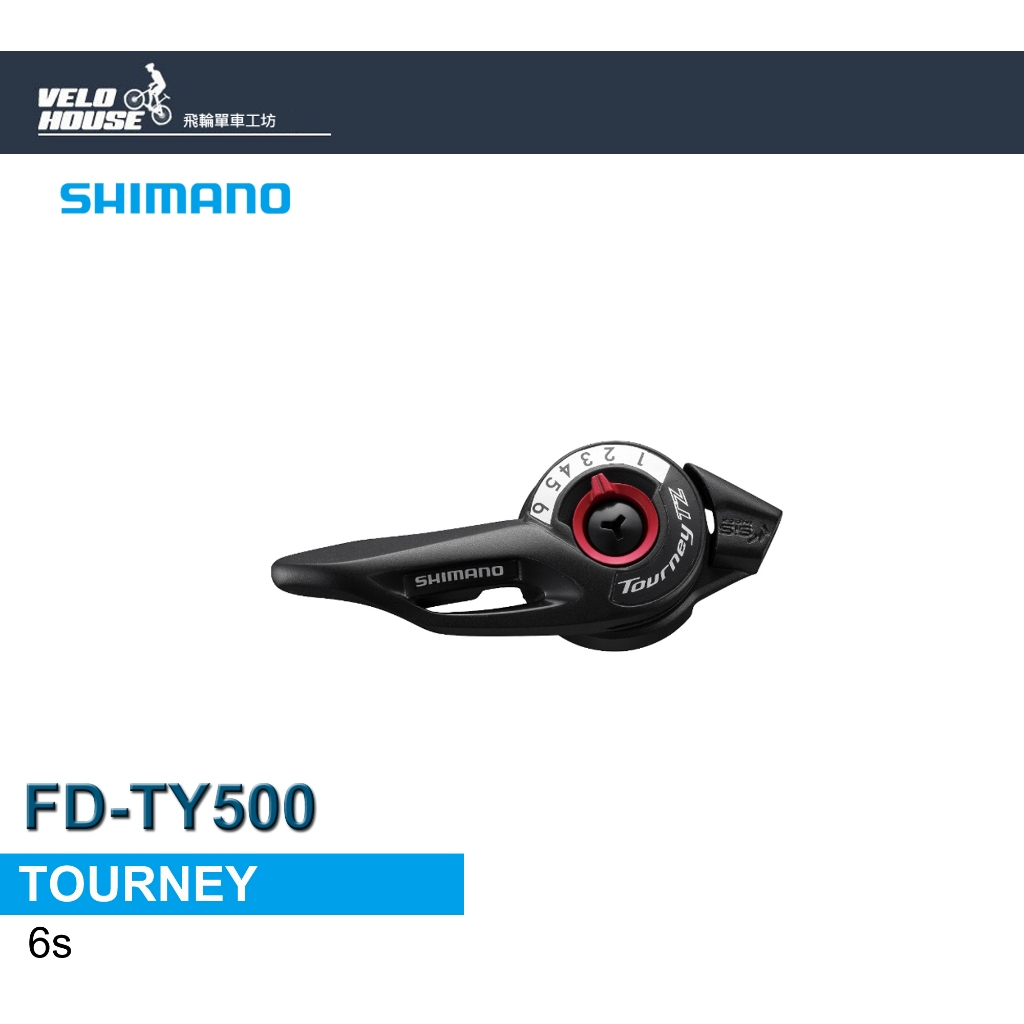 ★VELOHOUSE★ SHIMANO TOURNEY SL-TZ500-R 右6速變速把手 登山車[34390893]