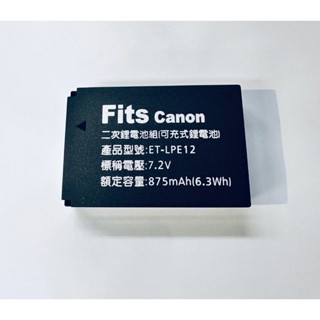 +促銷Canon LP-E12 LPE12 電池 EOS M M2 M50 M100 M200 SX70 HS相機專用