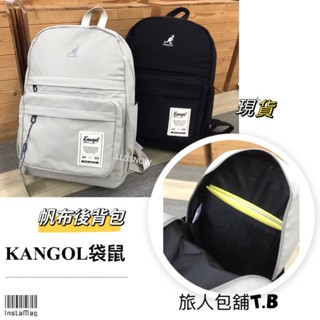 KANGOL 袋鼠 後背包 帆布後背包 大容量 A4可放 原廠公司貨-正品 女生後背包 男生後背包 (現貨)