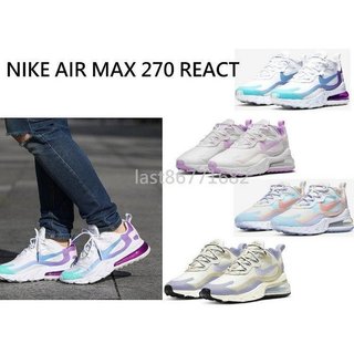 NIKE AIR MAX 270 REACT 慢跑鞋 粉 紫 氣墊 運動鞋 休閒鞋