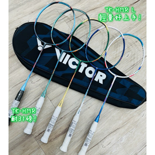 73g、78g超輕拍！免運！【YVM羽球】VICTOR 勝利 羽球拍 突擊 TK-HMR F LIGHT 重錘