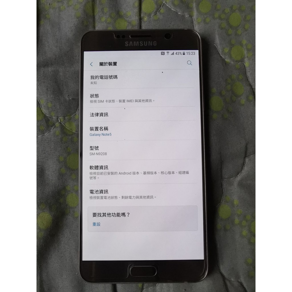 [電量差] SAMSUNG GALAXY Note 5 5.7吋/4GB+32GB/Android7/八核心 二手 手機