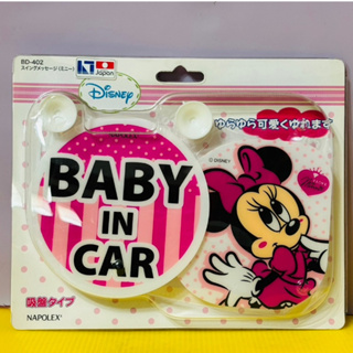 瘋狂小舖-【BD-402】日本NAPOLEX BABY IN CAR 標示警告牌