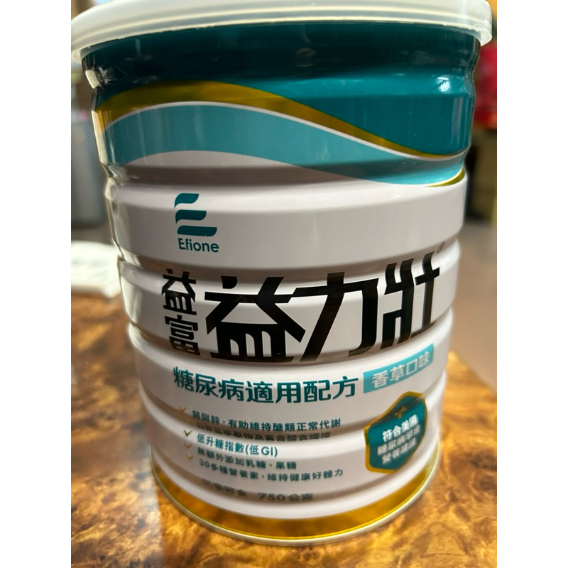 益力壯糖尿病配方-香草(750g/罐)