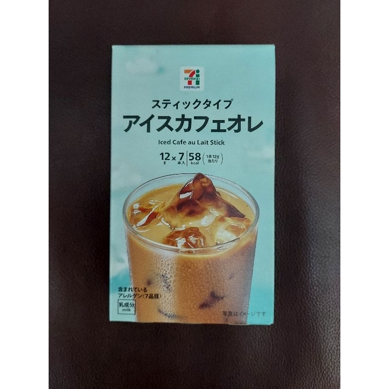 全新 現貨 日本 7-11 2024.09 夏季限定 冰咖啡歐蕾