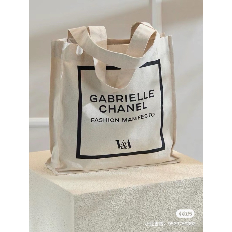 全新正品 Chanel V&A博物館特展包 香奈兒托特包 香奈兒帆布包 香奈兒聯名 現貨 確定有貨