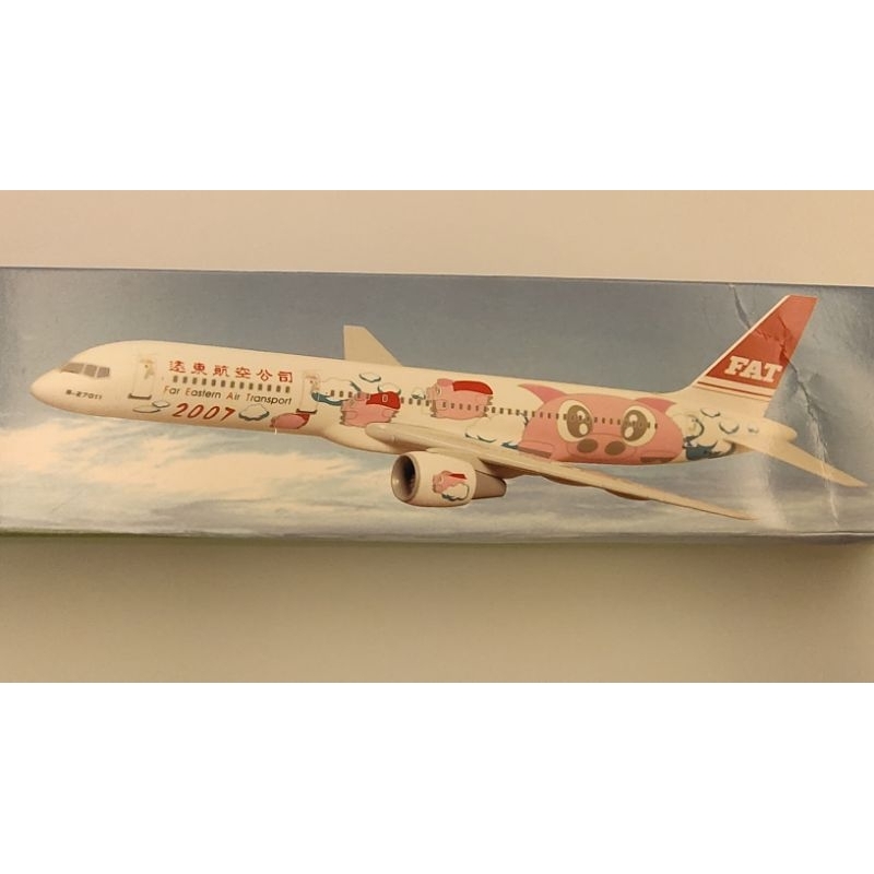 遠東航空757的價格推薦- 2025年7月| 比價比個夠BigGo