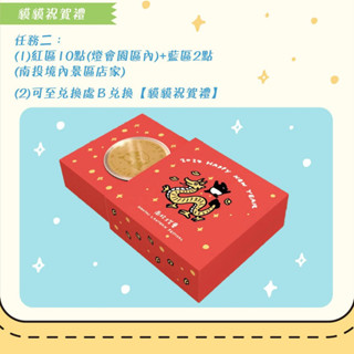馬來貘 南投燈會 金幣 紀念幣 限量