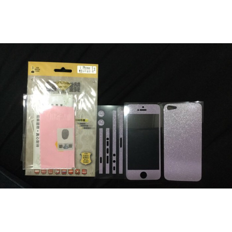 出清 全新品 晶鑽 Apple iphone5 5s 專用 包膜貼 螢幕貼 紫色 包膜 亮面 透明 保護貼 可自取