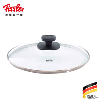 【德國Fissler】菲仕樂 玻璃蓋 20 24 26 28cm｜鍋蓋 玻璃蓋♥輕頑味