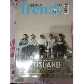 Trendy雜誌（FTISLAND封面）