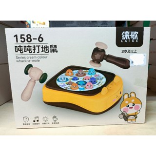 🎀現貨臺灣🎀兒童打地鼠遊戲機🎉可愛皮卡 音樂燈光 露營遊戲 安撫益智 手眼協調 親子互動🎉嬰幼童打地鼠益智玩具 生日禮物