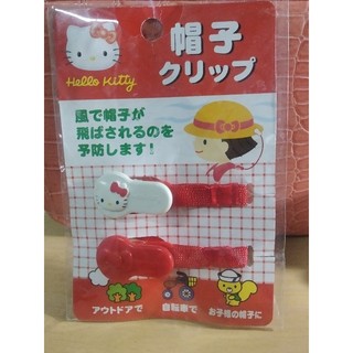 全新 Hello kitty 帽子固定夾、帽子防風吹、防帽子飛、防風夾（日本製）