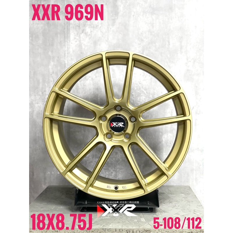 XXR 969N 18吋全新品（金