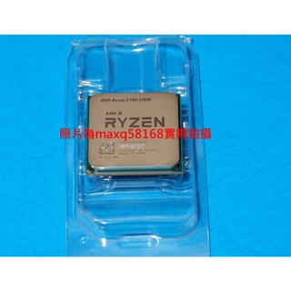 AMD Ryzen 3 PRO 5350G 4C8T 正式版 散裝無風扇 (4350G、5600G可參考)