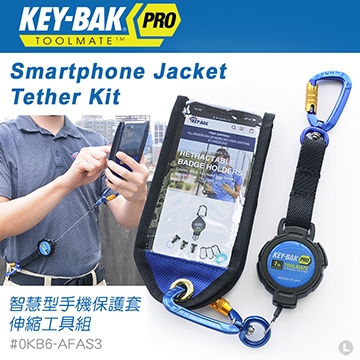 【DS醫材】KEY-BAK ToolMate Smartphone Jacket Tether Kit智慧手機保護套工具