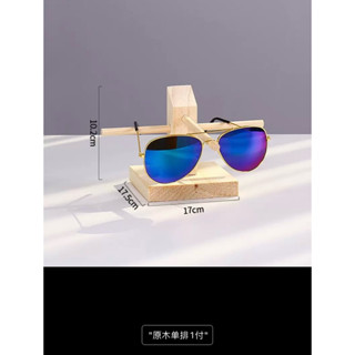 高檔松木實木近視眼鏡架眼鏡展示架原木太陽眼鏡陳列支架（單支）（萊爾富.店到店免運優惠中）