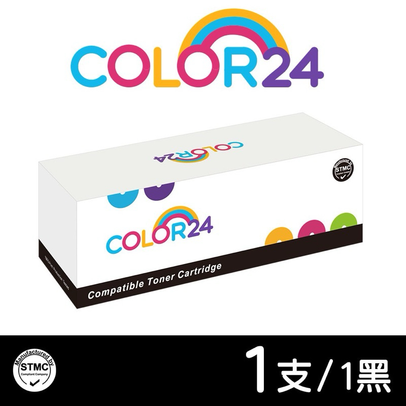 【COLOR24】for FUJIFILM 黑色 CT203502 高容量相容碳粉匣