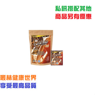 壯士維/康士維 威久博士堅果素 25g*18包 原價465，特價435 紅麴綜合堅果配方，滋補養生，香醇濃鬱