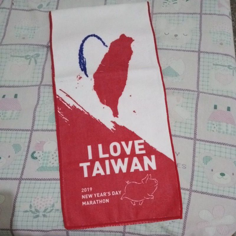 I LOVE TAIWAN運動毛巾