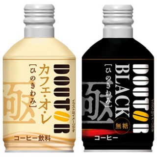 #悠西將# 日本 DOUTOR 羅多倫咖啡 即飲 咖啡 濃鬱 清爽 黑咖啡 醇厚 歐蕾 日本咖啡 即飲