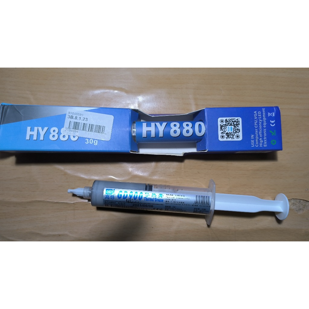 散熱膏hy880的價格推薦 - 2024年7月| 比價比個夠BigGo