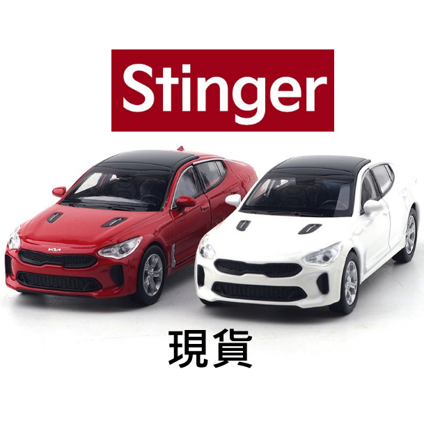 【現貨】KIA 起亞 Stinger 1:38 模型車 迴力車 韓國原廠