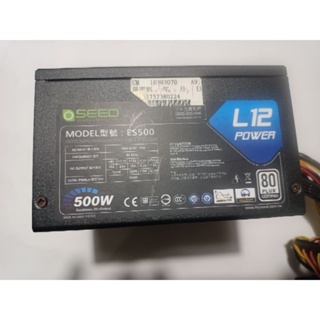 【老農夫】SEED 種子電源 L12 500W 80PLUS  良品