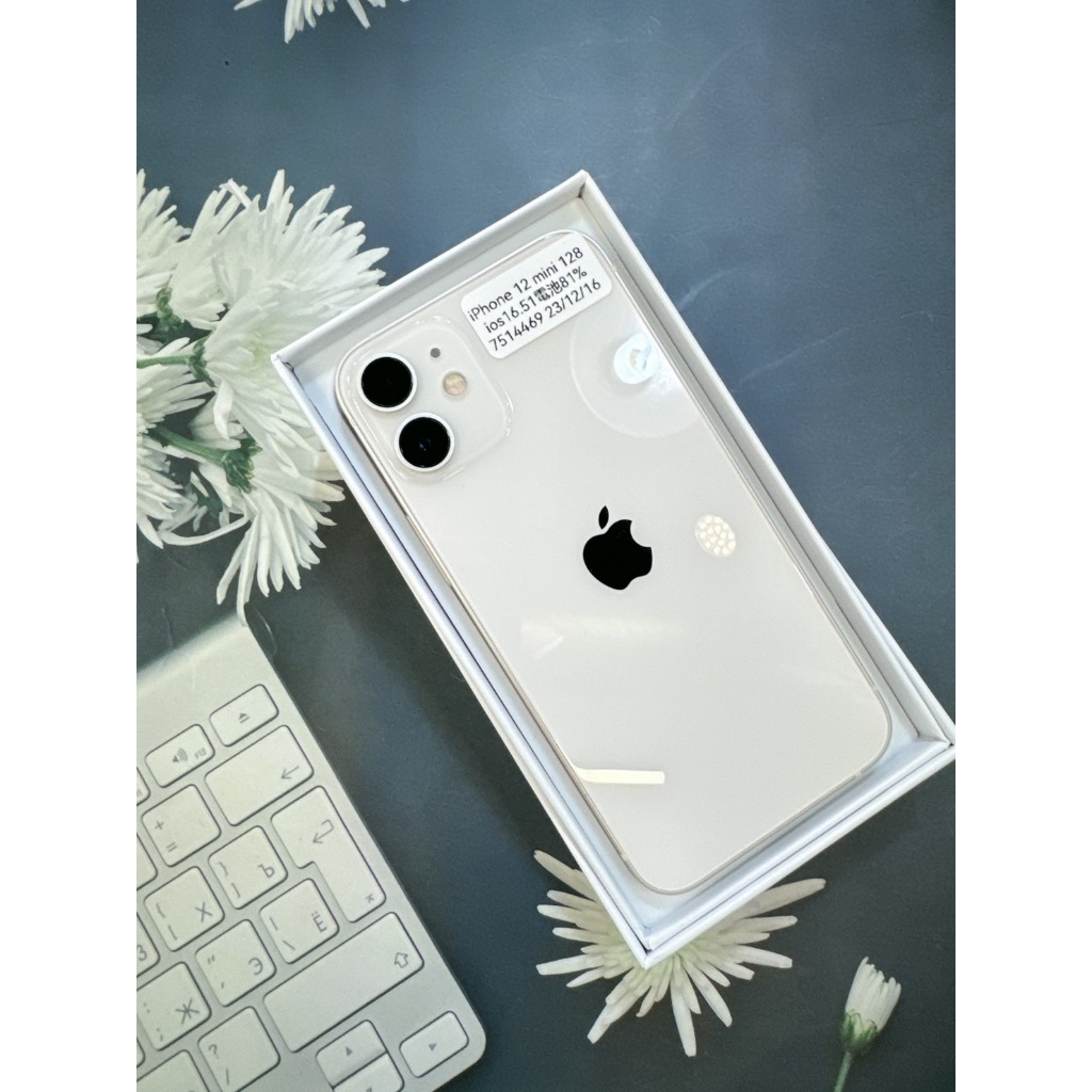 🔥超值中古機Iphone12 mini 128G 白色 9.9成新🔥舊機貼換/信用卡分期0利率