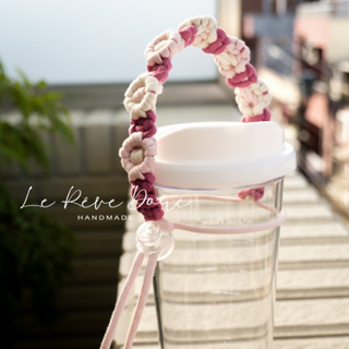 現貨 ☾⭑∗ | Macrame 編織 新色 小花 飲料繩 可調式 飲料袋 婚禮小物 手作 手工 禮物 飲料套