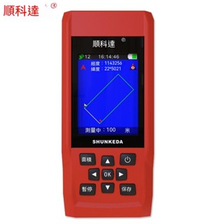 【順科達】彩屏雙星帶圖形軌跡測畝儀GPS土地面積測量儀丈量儀農田量地儀器