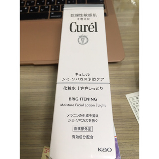 Curel 珂潤 潤浸保濕化妝水I (清爽型) 1號 140ml