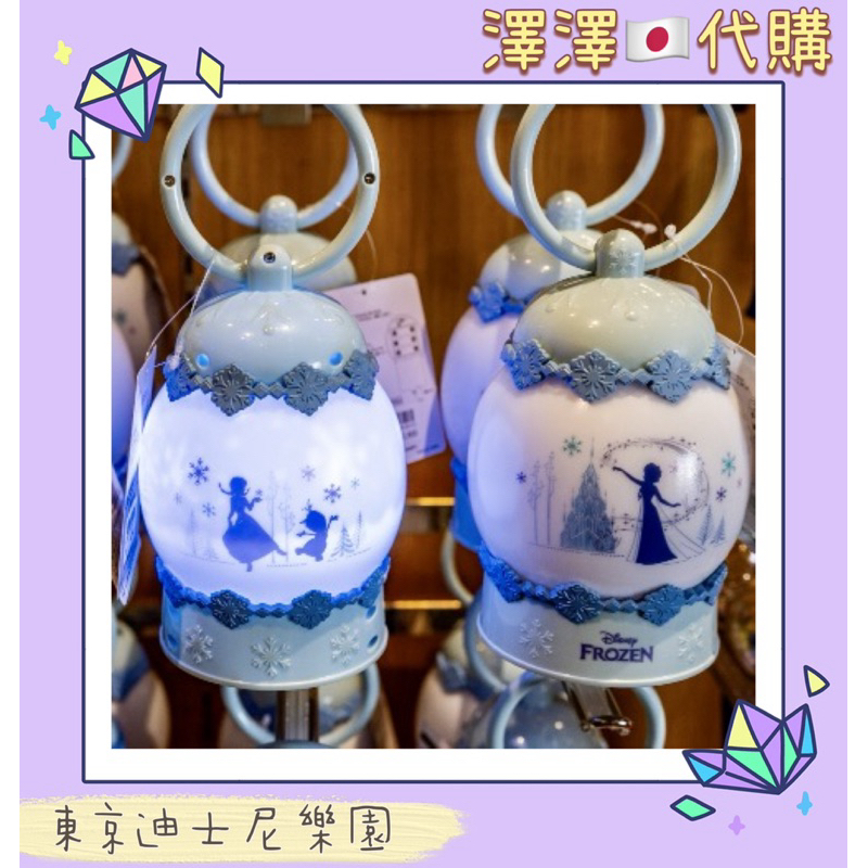 現貨🉑刷卡分期 東京迪士尼樂園 冰雪奇緣 愛莎 雪寶 手提 燈籠 提燈 擺飾