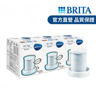 原廠 德國 Brita on tap 龍頭式淨水器濾芯三入裝 Pchome購入