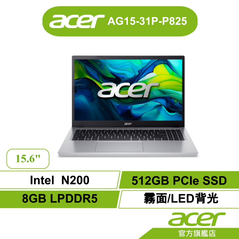 Acer 宏碁 Aspire Go AG15 31P P825 N200 8GB 512GB 筆電  【聊聊領折券】