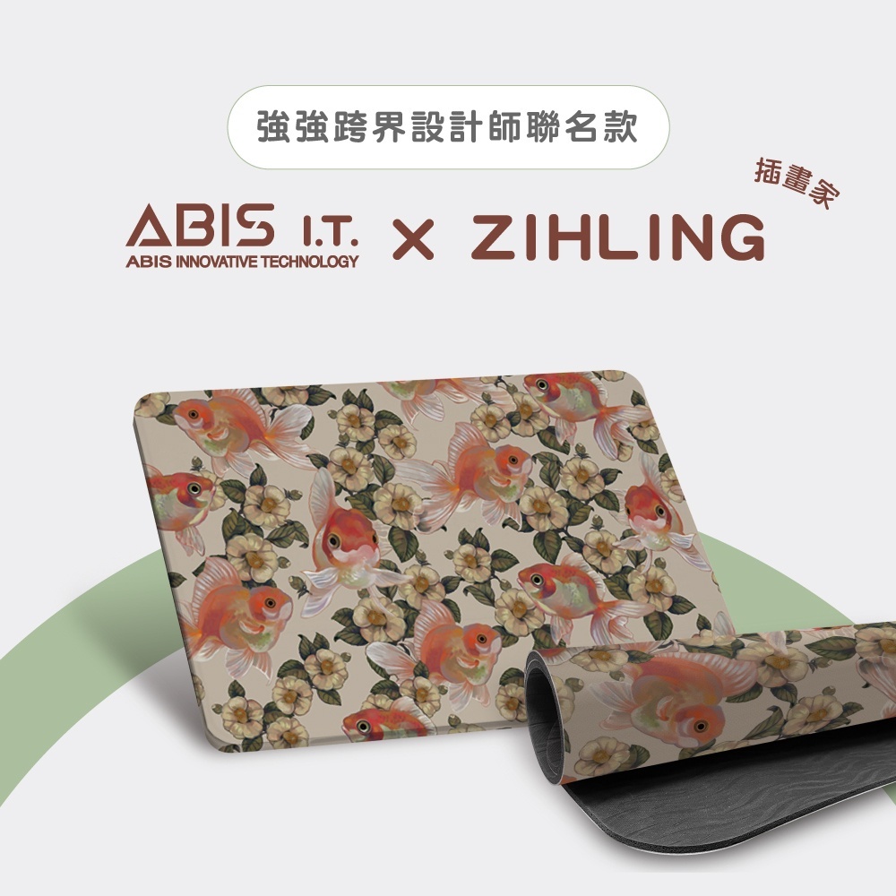 全新 ABIS【軟式珪藻土地墊】ABIS X 聯名款-Zihling