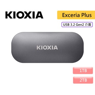 KIOXIA 鎧俠 Exceria Plus 外接式SSD 1T 2T 行動硬碟 隨身硬碟 SSD 行動固態硬碟