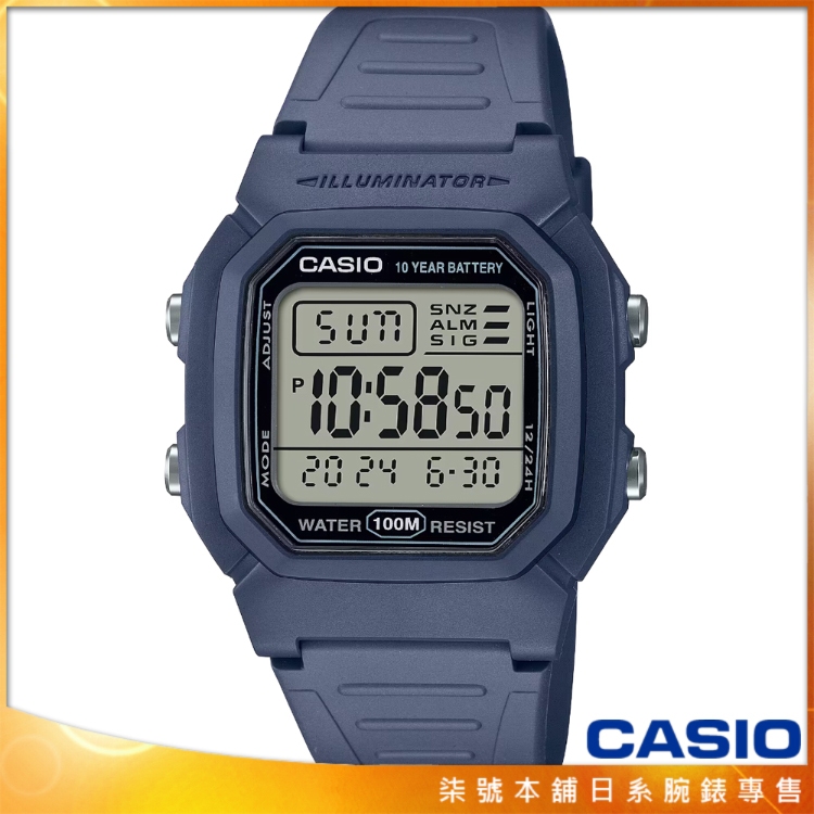 【柒號本舖】CASIO 卡西歐電子錶 學生錶-W-800H-2A 台灣公司貨