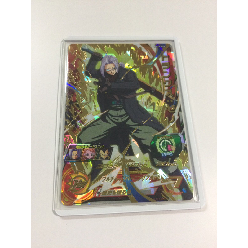 七龍珠英雄 四星卡 特南克斯：超宇宙 究極稀有卡片 BMT1-064 台版 4 星卡 特南克斯