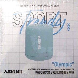 ASKMii Olympic 環繞可攜式防水迷你無線藍牙喇叭