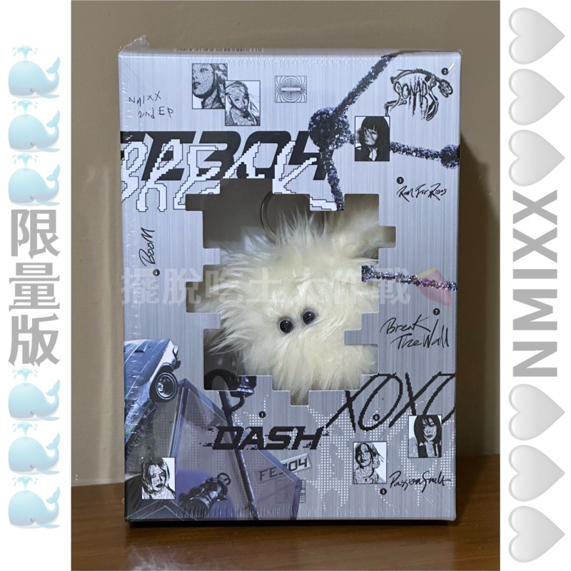 NMIXX 2nd EP "Fe3O4: BREAK" 限量版 吳海嫄 白色 水母 全新未拆 未拆專 現貨
